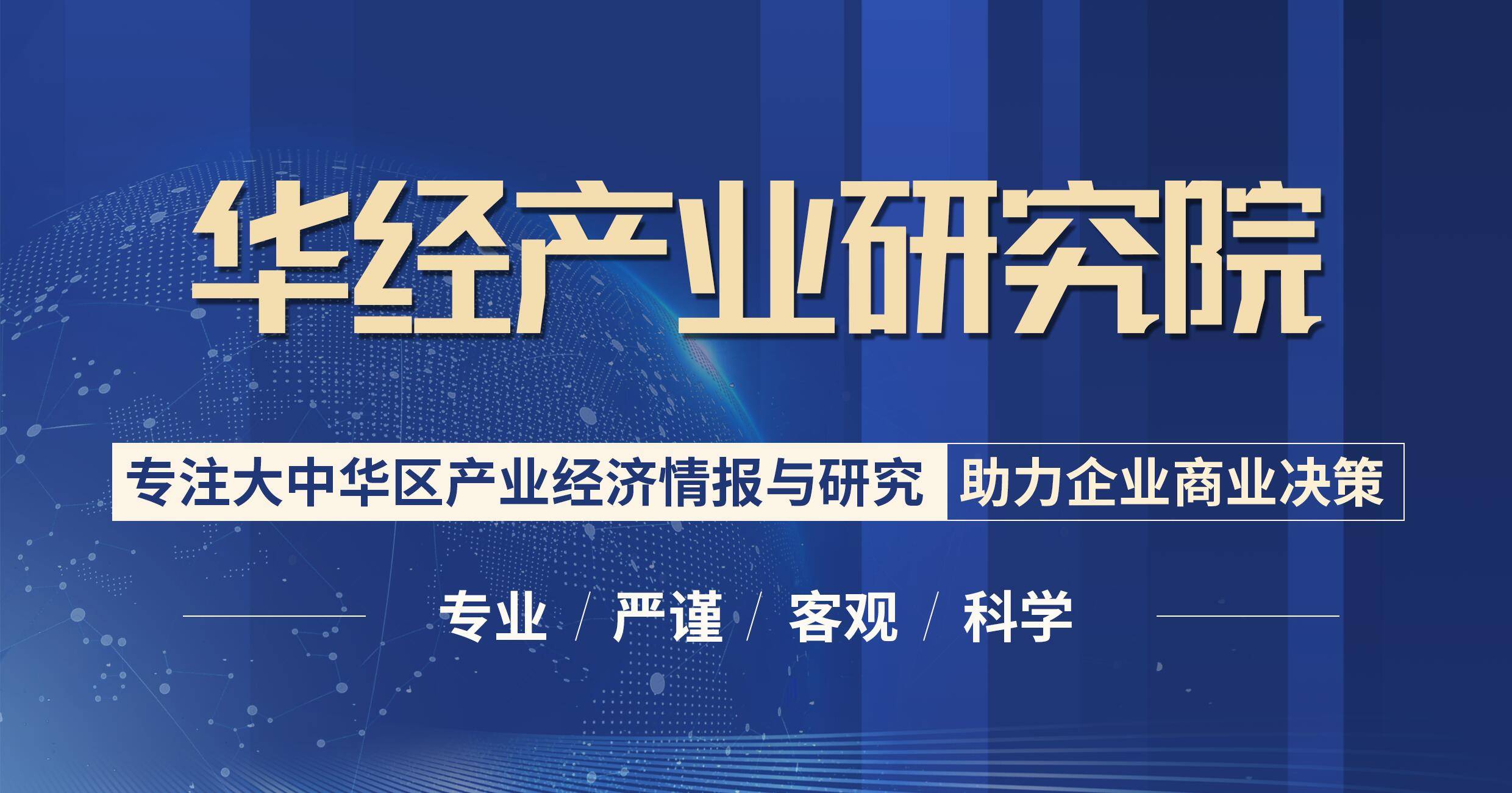 2022-2027年中国制浆及造纸设备制造市场全景评估及投资规划建议报告