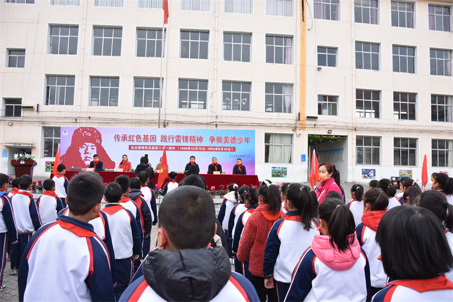 灵宝市城关镇解放小学：举行纪念雷锋诞辰八十一周年主题教育活动